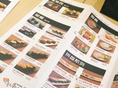 -宝寿司(红瓦寺店)