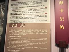 -莲池书院博物馆
