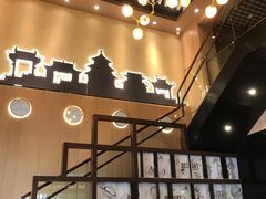 -满记甜品(岭南新天地店)