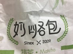 -花园饼屋·吐司蛋糕面包(星海店)
