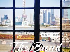 -YUE·6·西式融合餐厅(外滩六号店)