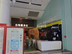 -金逸影城(荟聚IMAX激光店)