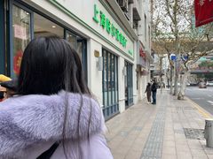 -上海哈尔滨食品厂(淮海中路店)