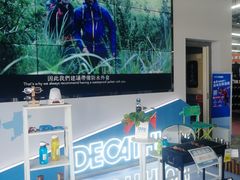 -迪卡侬(顺峰山店)