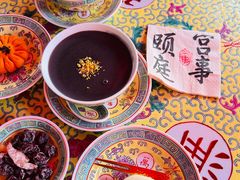 -宫事颐庭·老佛爷贵寿下午茶(颐和园店)