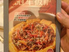 -做披萨的奇葩(中海央墅店)