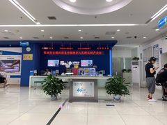 -中国移动(海淀中关村西区营业厅)