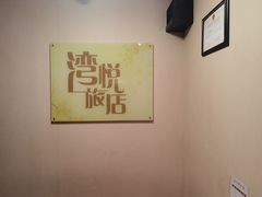 -解个谜沉浸剧情密室(天河店)