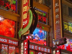 -南京路步行街