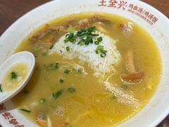 -王全兴鸡血汤鸡汤饭(交通路店)