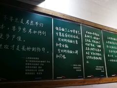 -得意楼蒸菜馆
