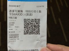 -万达影城(白云万达广场IMAX店)