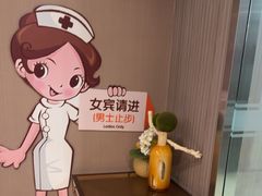 -爱康国宾体检中心(五角场万达广场分院)