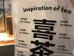 -喜茶(东莞汇一城店)