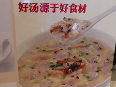 -吕氏疙瘩汤·新鲁菜(潍坊银座店)