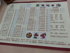 菜单-叙福楼海鲜酒家(季华西路店)