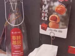 -龙人居·水煮鱼(五道口店)
