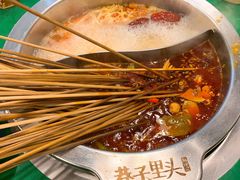 -巷子里头麻辣烫火锅串串(温江店)