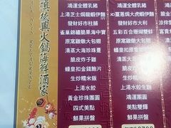 -港澳德兴火锅海鲜酒家(殷皇子店)