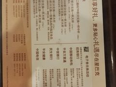 菜单-星巴克臻选(济南恒隆店)