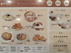 菜单-王家沙点心店(南京西路总店)