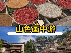 -篁岭景区