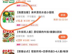 -get pizza意大利餐厅(凯德MALL店)