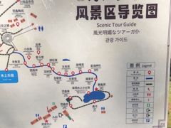 -陶祖圣境风景区