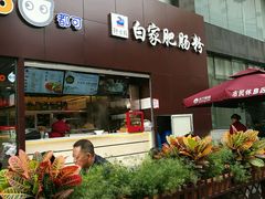 -苏宁易购(成都春熙路店)
