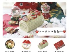 -花花卷卷·鲜食蛋糕(静安久光百货店)