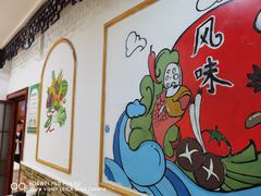 -丝路传奇·中国拉面航母店(北医三院店)