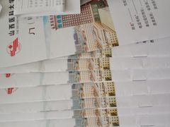 -山西医科大学第二医院(院本部)