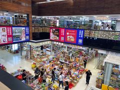 -紫荆城食品交易中心(华强北店)