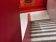 -震山堂·手工劲面(仓山万达店)