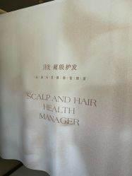 -润复丝·泽发防脱头皮管理