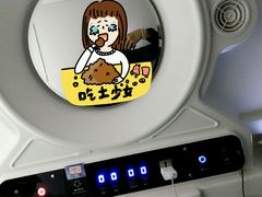 -1012太空舱青年旅舍(三坊七巷店)