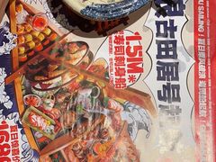 -古田居·特色寿司料理(星之岛旗舰店)