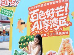 -京东电器城市旗舰店(深圳华强北店)