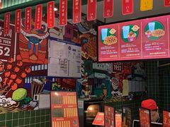 门面-兰芳园丝袜奶茶(亦庄大族店)