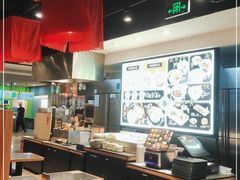 -和府捞面(天河领展广场店)
