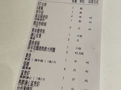 -新荣记(椒江店)