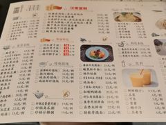 -东园小馆(苏州中心店)