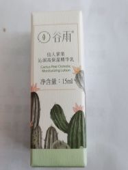 -谷雨官方旗舰店