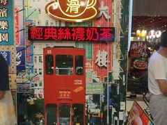 门面-美芝莲(东方宝泰店)