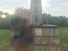 -鹅銮鼻公园