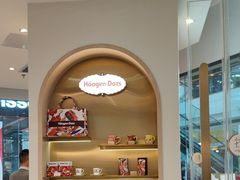-哈根达斯(绵阳涪城万达店)