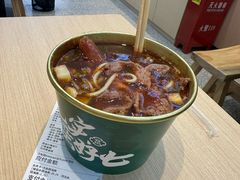 -万松园云记·生烫牛肉面(MOMOPARK店)