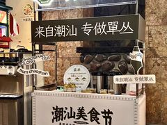 -白虎自助餐厅·真老虎·景观自助餐厅(广州长隆酒店)