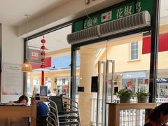 -拿渡·水煮鱼麻辣香锅(王府井奥莱·香江小镇店)