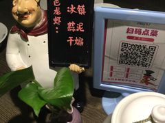 -青叶202都市餐厅(迪诺水镇店)